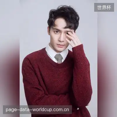 贾涵