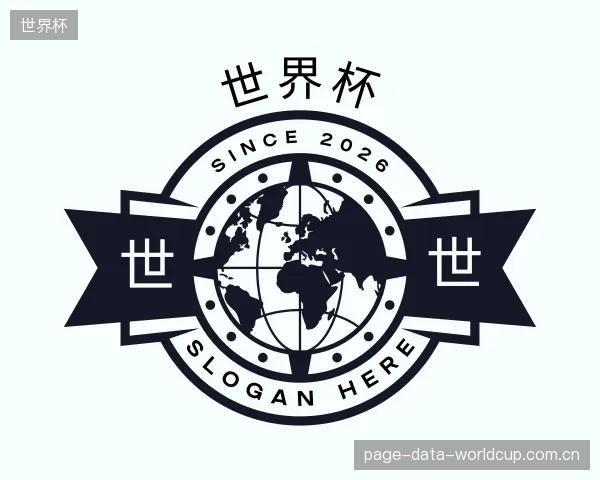 知道世界杯公司